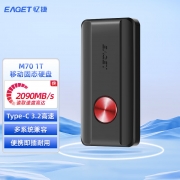 忆捷（EAGET）M70高速移动固态硬盘 type-c 3.2gen2高速读写2000MB/s迷你商务 1TB