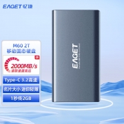 忆捷（EAGET）M60高速移动固态硬盘 type-c 3.2gen2高速读写2000MB/s迷你商务 2TB