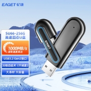 忆捷(EAGET)SU66 256GB USB3.2 Gen2接口 超极速固态U盘 读速高达1000MB/s 写速900MB/s