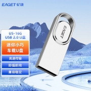忆捷（EAGET）U5 金属简约U盘 USB2.0接口 学生办公商务优盘16GB