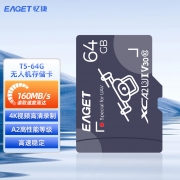 忆捷（EAGET）T5无人机存储卡高速稳定4K高清流畅 读速高达160MB/s高速TF卡 64G