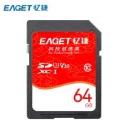 忆捷 S10高速SDHC/SDXC UHS-I存储卡64G