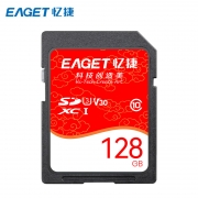 忆捷 S10高速SDHC/SDXC UHS-I存储卡128G