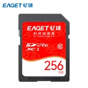 忆捷 S10高速SDHC/SDXC UHS-I存储卡256G