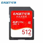 忆捷 S10高速SDHC/SDXC UHS-I存储卡512G