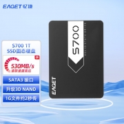 忆捷（EAGET）S700-1T SSD固态硬盘2.5寸SATA3高速DIY装机金属外壳兼容性更强读写高品质稳定