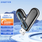 忆捷(EAGET)SU66 1T USB3.2  Gen2接口 超极速固态U盘 读速高达1000MB/s 写速900MB/s