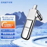 忆捷（EAGET）256GB USB3.0 HS-C02极速固态U盘 Type-C双接口 读速高达530MB/s 写420MB/s 手机固态硬盘优盘