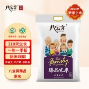 八宝贡.臻品家米10kg