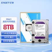 忆捷（Eaget）监控摄像硬盘机械硬盘安防视频录像机监控专用5400转WD10EJRX 8TB监控硬盘
