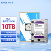 忆捷（Eaget）监控摄像硬盘机械硬盘安防视频录像机监控专用5400转WD10EJRX 10TB监控硬盘