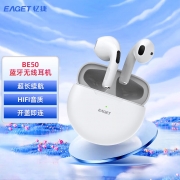忆捷EAGET BE50蓝牙无线耳机 超长续航 HIFI音质 便携式迷你蓝牙耳机