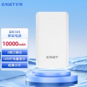 忆捷（EAGET）移动电源DA104充电宝10000毫安快充超薄小巧便携迷你大容量