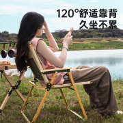 勒德威 中号碳钢黑折叠椅