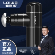 勒德威 新款F380筋膜枪