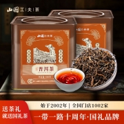 山国工夫茶 黑茶茶叶 普洱茶 熟茶 商务普洱茶 散茶 熟普 铁罐 一斤装 茶叶