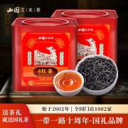 山国工夫茶 红茶茶叶 工夫红茶 99商务红茶 铁罐装 500g/罐 一斤装 散茶 自饮