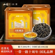 山国工夫茶 乌龙茶茶叶 浓香铁观音 熟茶  铁罐  一斤装 500g 茶叶