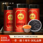 山国工夫茶 桂圆香红茶 125g/罐