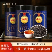 山国工夫茶 乌龙茶 武夷山正岩特级肉桂岩茶 桂皮香果香圆罐散装自饮装125g/罐