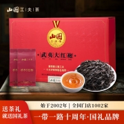 山国工夫茶 250g/盒 30包 武夷大红袍岩茶乌龙茶茶叶
