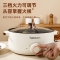 翰乐 多功能电煮锅ES-131A 32cm