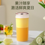 海牌 果汁杯HP-G202【白色】