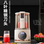 海牌 静音破壁料理机HP-PB828【白色】