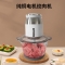 翰乐多功能绞肉机YR008-2L