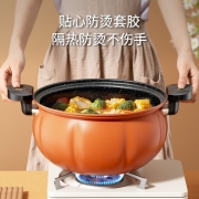 翰乐 微压南瓜汤锅28cm-橙色
