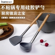 翰乐HL-GJC66翰乐
优品硅胶铲两件套