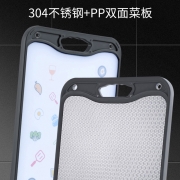 翰乐304不锈钢硅胶双面菜板HL-CB088