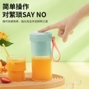 荣事达 果汁机 RZ-19Y3A