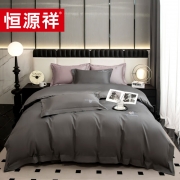恒源祥TBK303680支长绒棉绣花四件套（灰）200*230单位：套