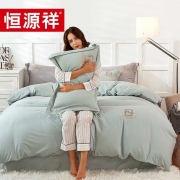 恒源祥TBK3019 60支磨毛绣花长绒棉四件套(星兰)200*230单位：套