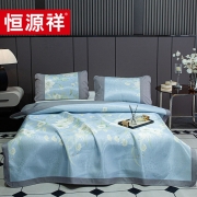 恒源祥TLX1016舒兰冰丝席