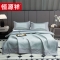 恒源祥TLX1024舒馨冰藤席