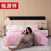 恒源祥TGB1004至臻纯新羊毛被200*230cm单位：条