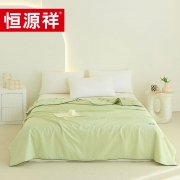 恒源祥TSB2052天丝冰竹被200*230cm单位：条