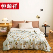 恒源祥TSB2011四叶草柔软夏凉被200*230cm单位：条