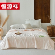 恒源祥TSB2047华夫格凉感抑菌被（粉）200*230cm单位：条