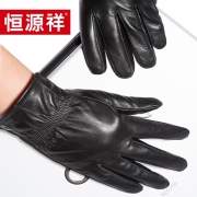 恒源祥HYX1439手套（羊皮男）均码单位：付