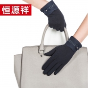 恒源祥HYX1024手套（涤纶女）均码单位：付