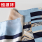 恒源祥HYXSJ1006真丝长巾佩斯利腰果53*175cm单位：条