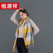 恒源祥礼业HYX1002-1
羊绒围巾黄格单人款30*180单位：条