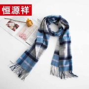 恒源祥礼业HYX1002-1羊绒围巾蓝格30*180单位：条