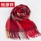 恒源祥礼业HYX1002-1羊绒围巾大红 红色 30*180单位：条