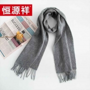 恒源祥HYX1002-1羊绒围巾（中灰）30*180单位：条
