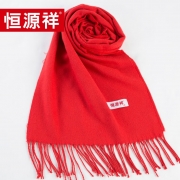 恒源祥礼业SF80-3羊毛围巾大红 红色 30*180单位：条