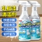 巨奇-乳胶漆清洁剂圆瓶500ml*1瓶